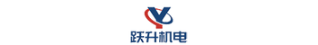 青岛跃升机电科技有限公司